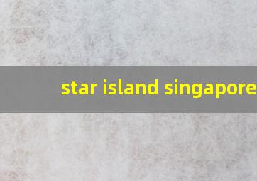 star island singapore